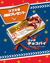 サンクスフェア！！！！